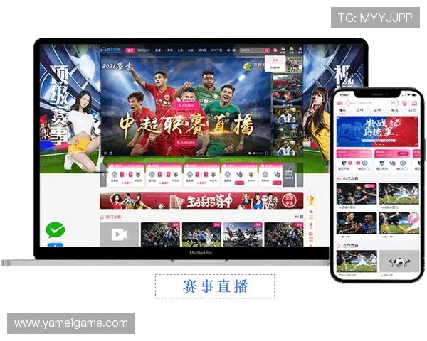 最新斗球直播app手机版下载安装流程，确保你第一时间观看热门体育赛事