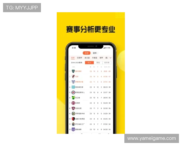 球友体育-nba直播带你实时掌握最新比赛动态与精彩瞬间，享受沉浸式观赛体验