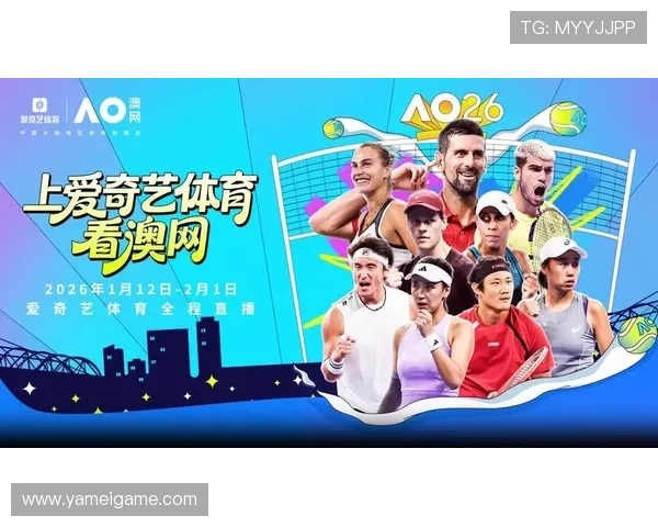 球友体育直播在线看官网下载最新版本，畅享高清赛事直播体验