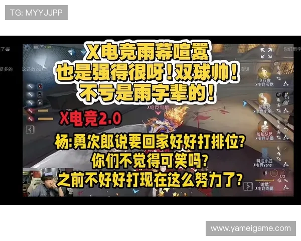 球友直播-足球篮球电竞直播平台助力电竞爱好者第一时间获取比赛资讯和精彩瞬间