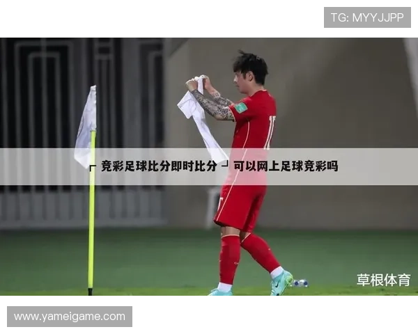 足球竞彩比分即时比分竞彩网提供详细的世界杯比赛实时比分、赛果统计与赛程信息
