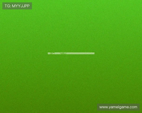 斗球nba直播官网:2026年世界杯足球赛直播平台推荐与赛事精彩瞬间全景回顾 斗球nba直播官网:2026年世界杯足球赛直播平台推荐与赛事精彩瞬间全景回顾